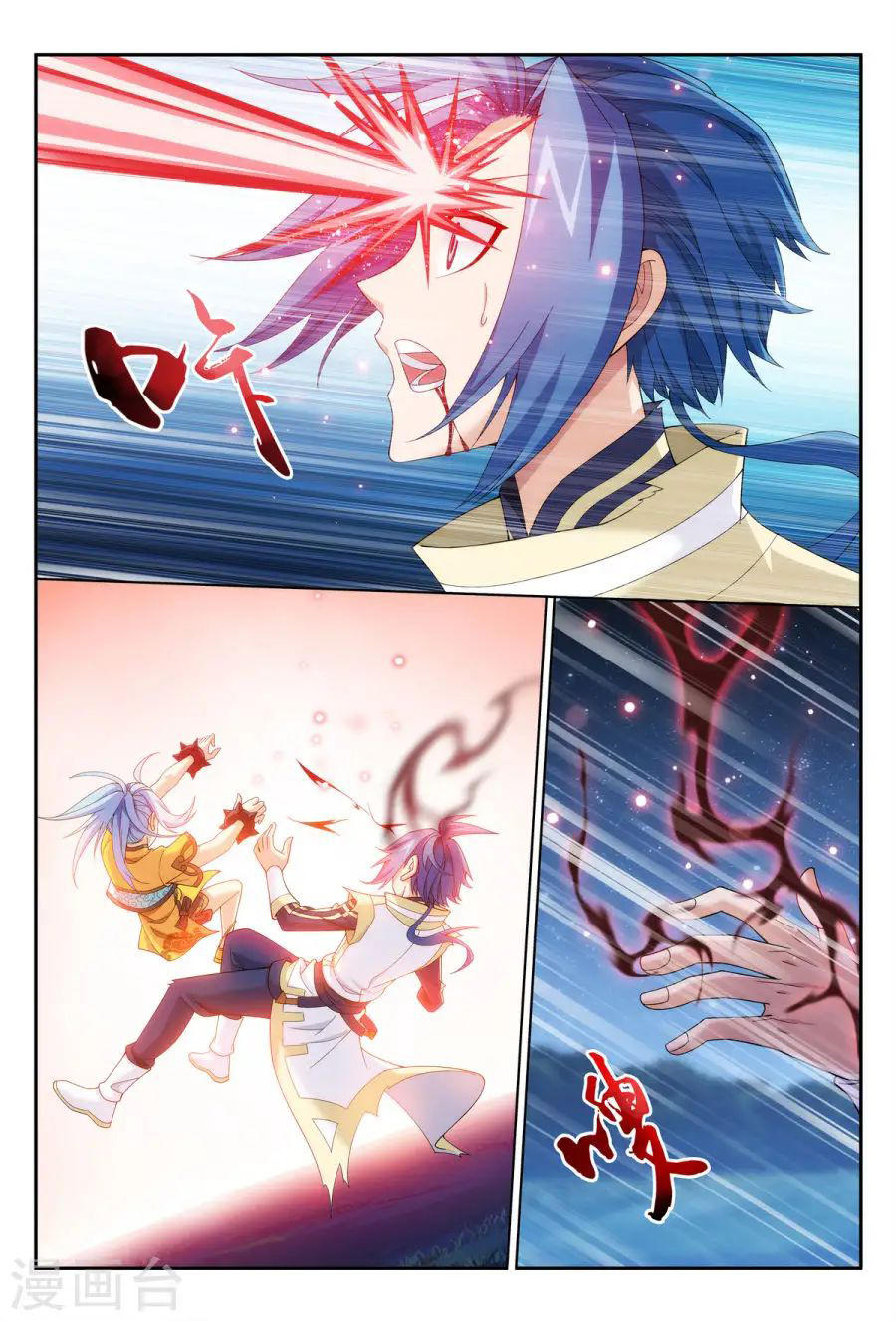 Đại Chúa Tể Chap 112 - Next Chap 113