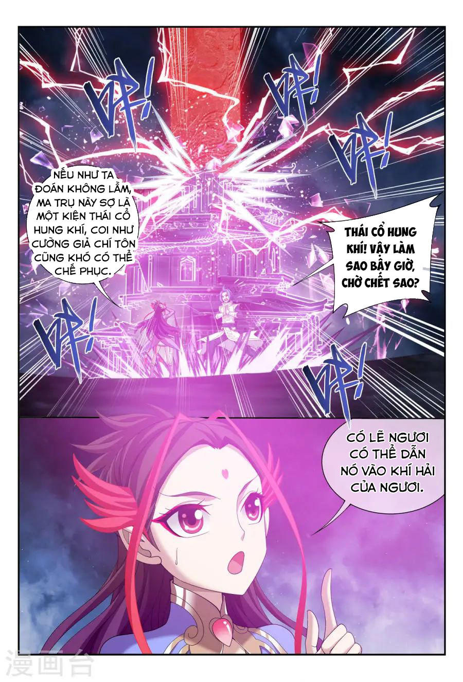 Đại Chúa Tể Chap 113 - Next Chap 114
