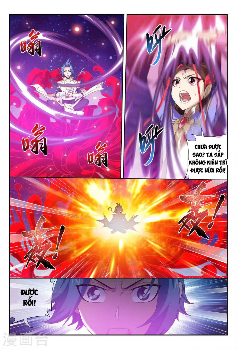 Đại Chúa Tể Chap 113 - Next Chap 114