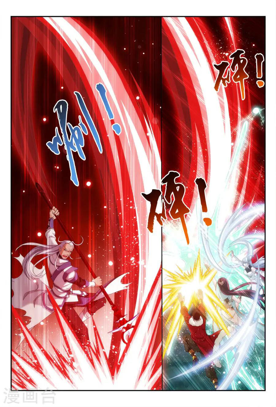 Đại Chúa Tể Chap 113 - Next Chap 114