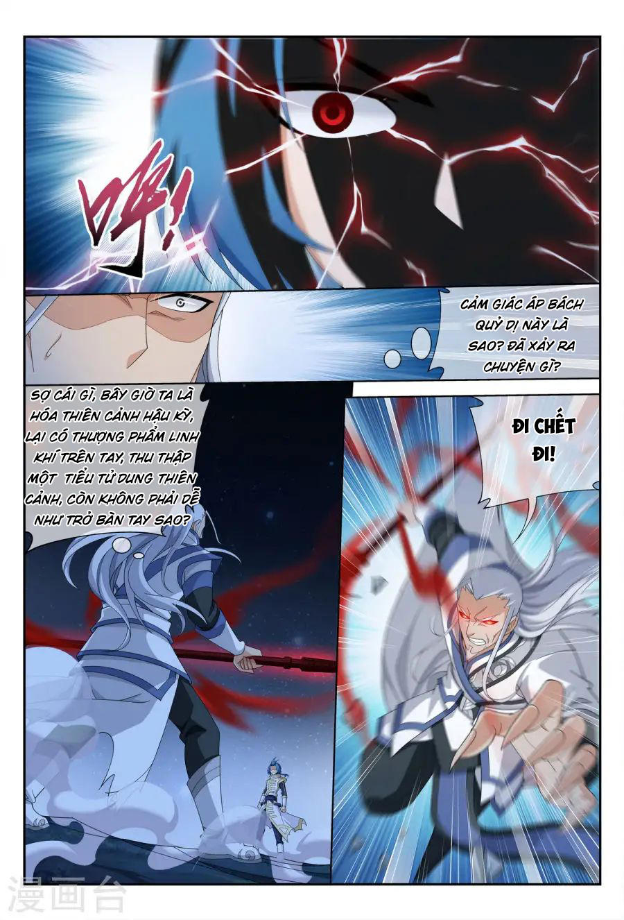 Đại Chúa Tể Chap 114 - Next Chap 115