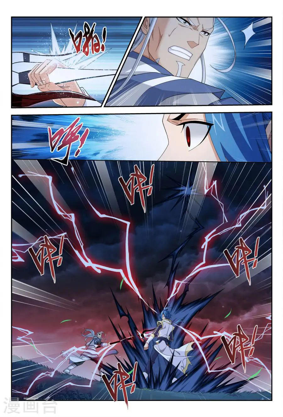 Đại Chúa Tể Chap 114 - Next Chap 115