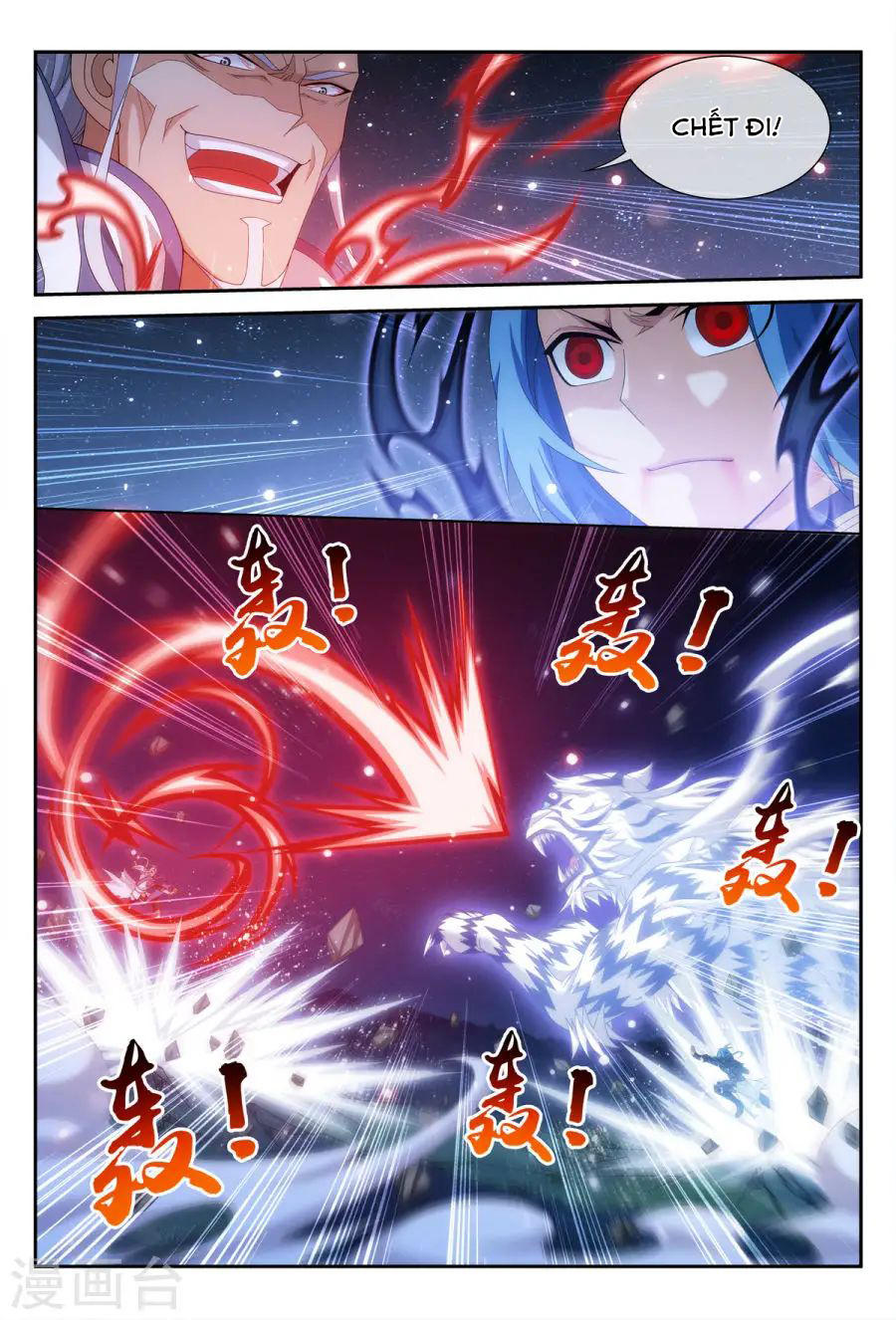 Đại Chúa Tể Chap 115 - Next Chap 116
