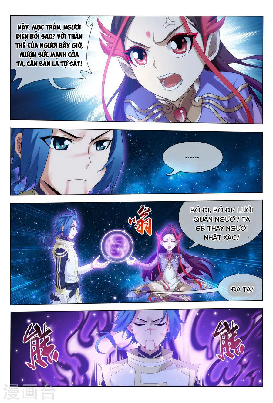 Đại Chúa Tể Chap 116 - Next Chap 117