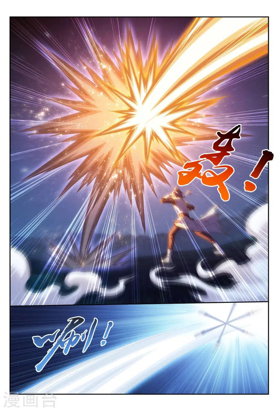 Đại Chúa Tể Chap 116 - Next Chap 117