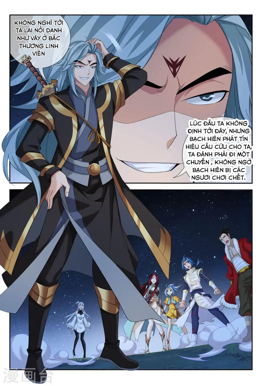 Đại Chúa Tể Chap 116 - Next Chap 117