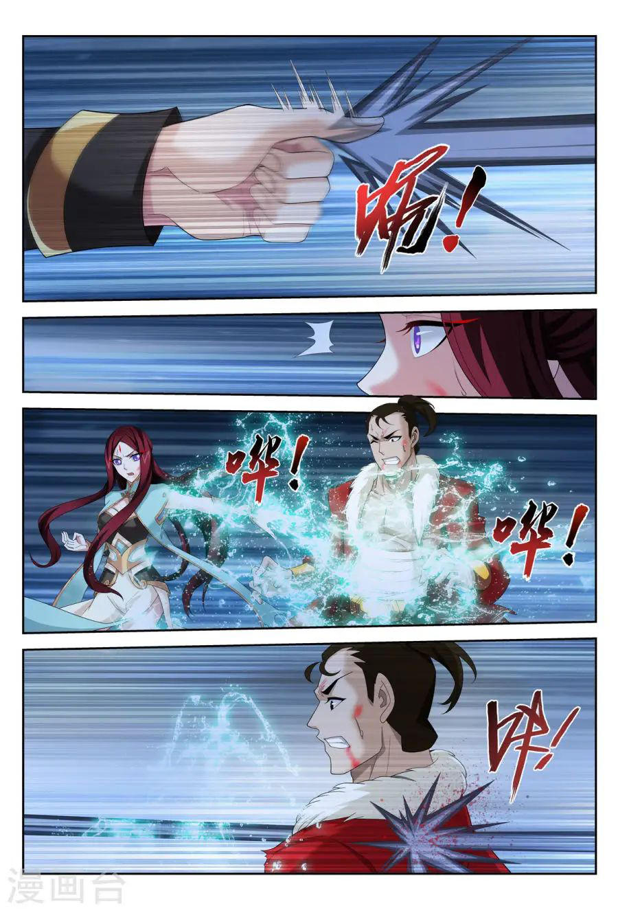 Đại Chúa Tể Chap 116 - Next Chap 117