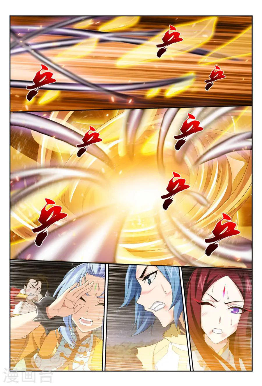 Đại Chúa Tể Chap 117 - Next Chap 118