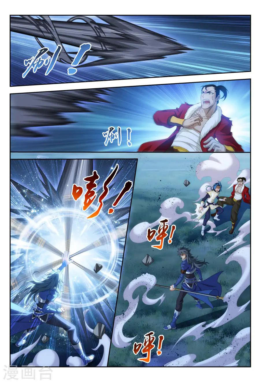 Đại Chúa Tể Chap 117 - Next Chap 118