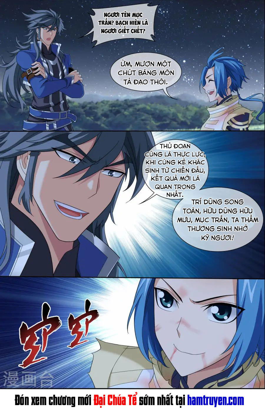 Đại Chúa Tể Chap 118 - Next Chap 119