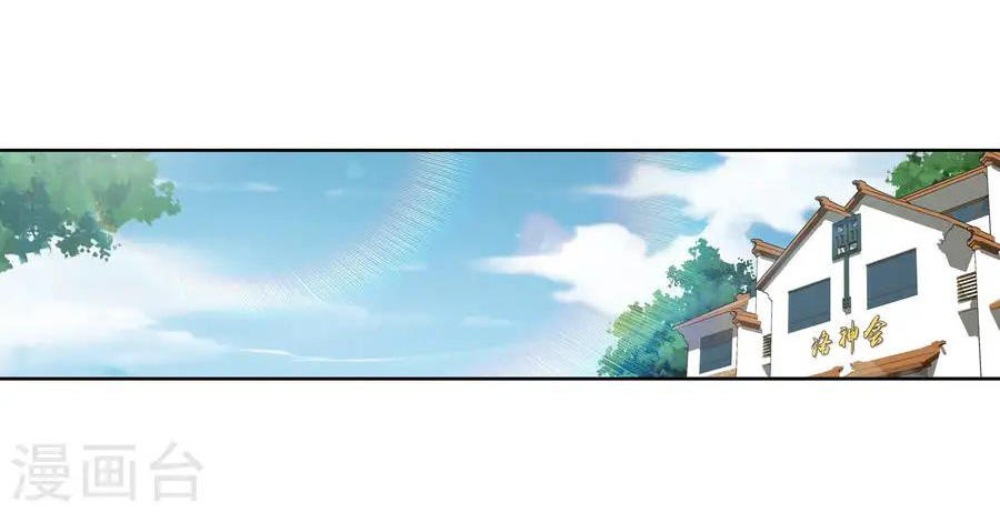 Đại Chúa Tể Chap 121 - Next Chap 122