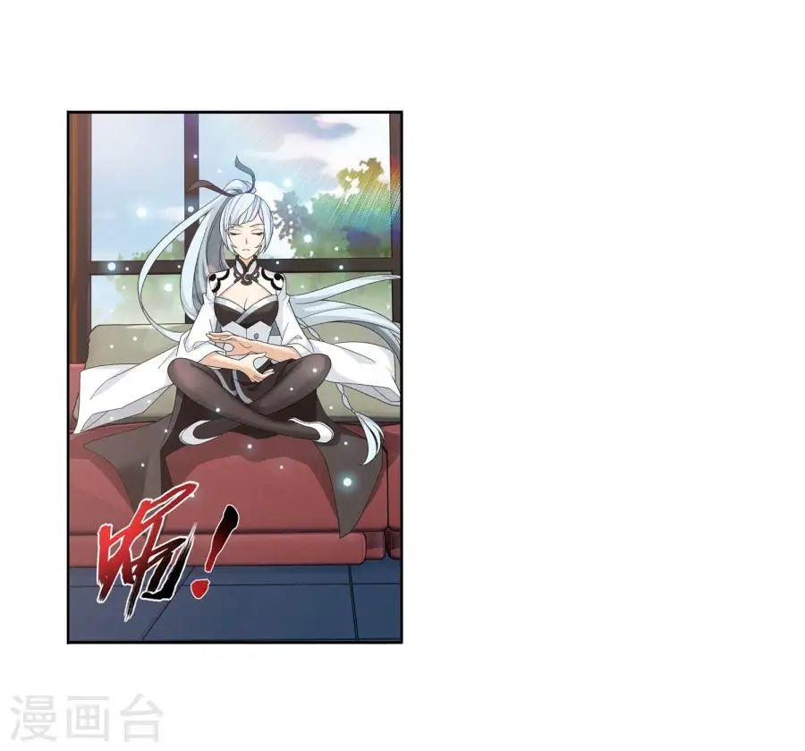 Đại Chúa Tể Chap 121 - Next Chap 122