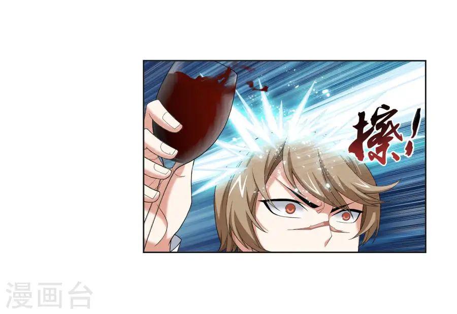 Đại Chúa Tể Chap 121 - Next Chap 122