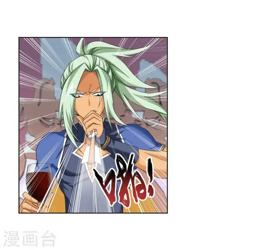 Đại Chúa Tể Chap 121 - Next Chap 122