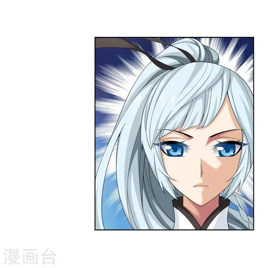 Đại Chúa Tể Chap 121 - Next Chap 122