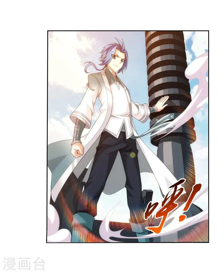 Đại Chúa Tể Chap 121 - Next Chap 122