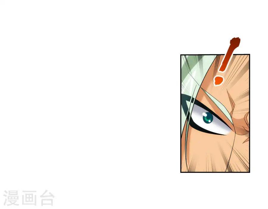 Đại Chúa Tể Chap 121 - Next Chap 122