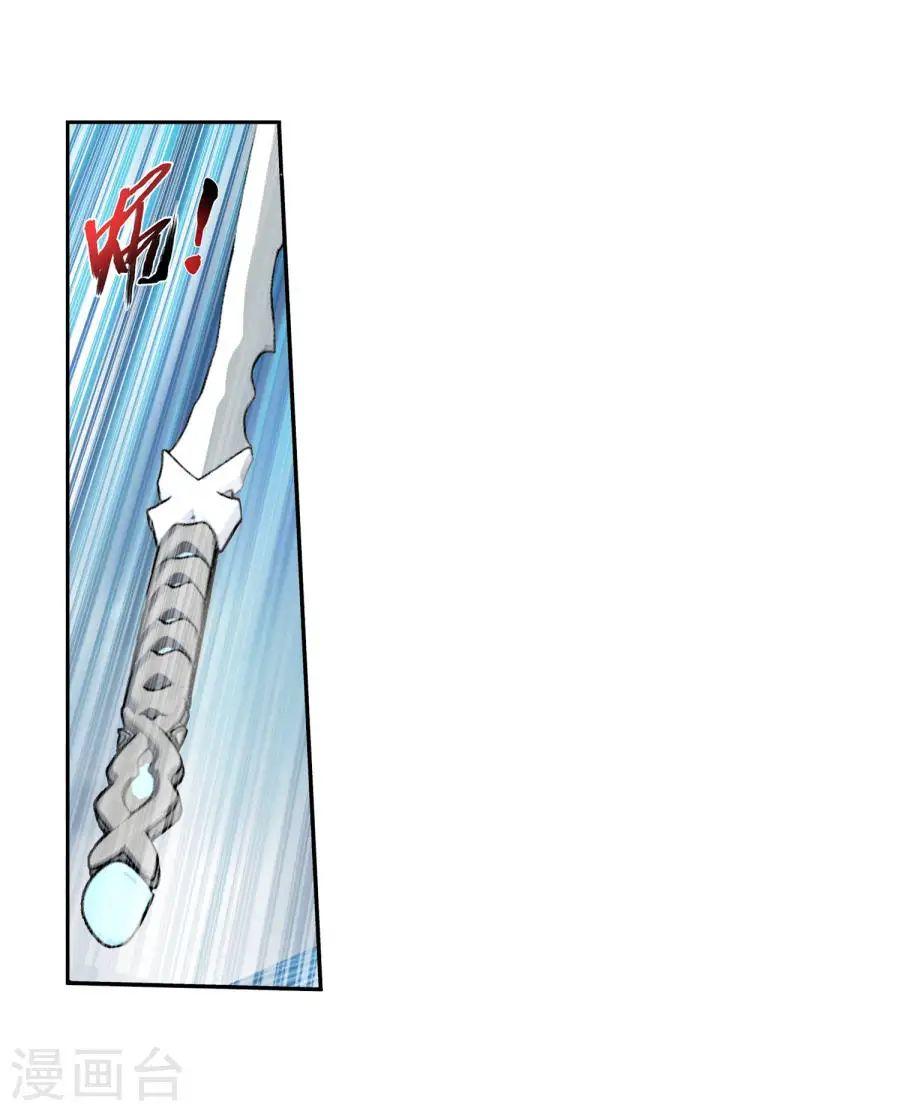 Đại Chúa Tể Chap 121 - Next Chap 122