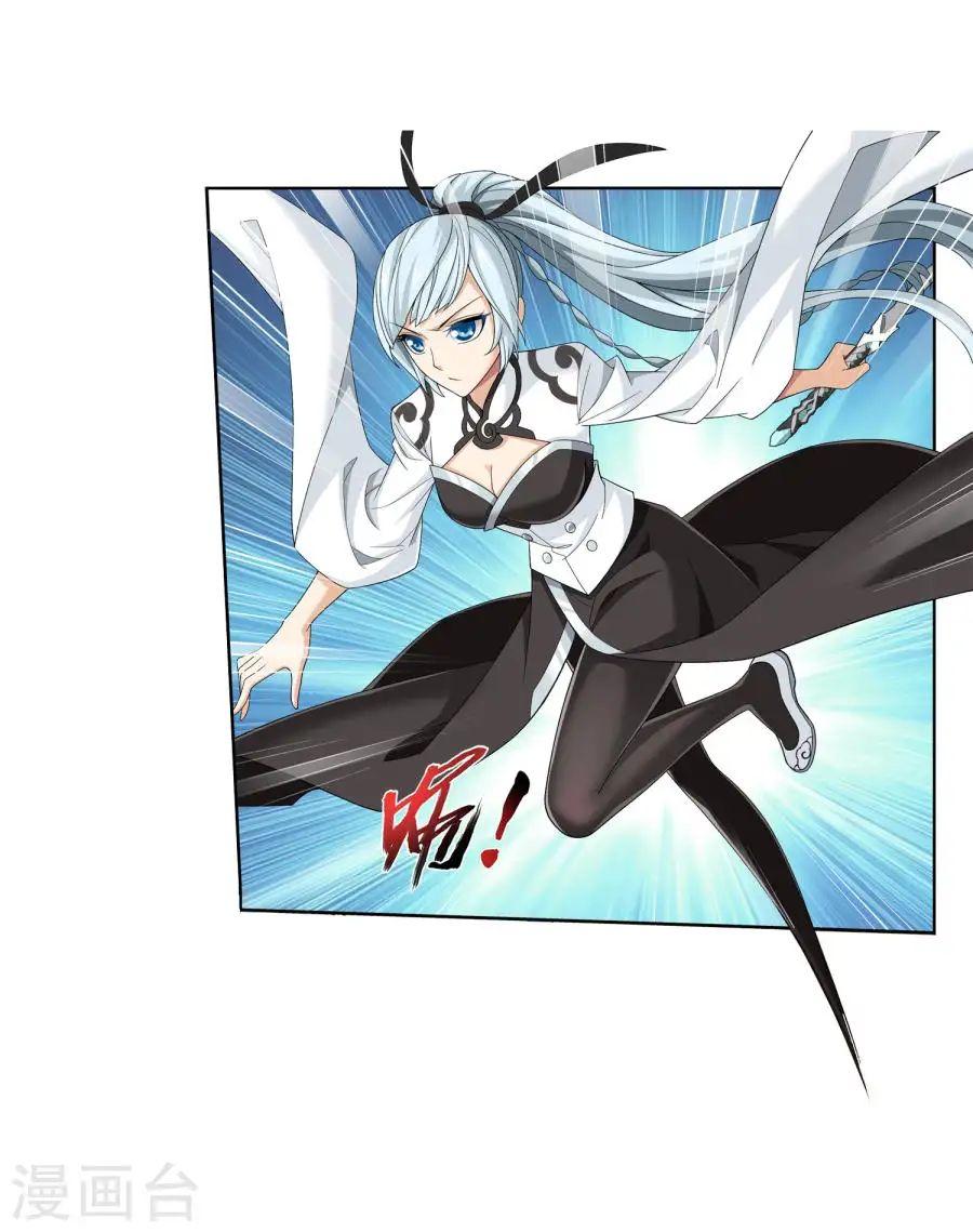 Đại Chúa Tể Chap 121 - Next Chap 122