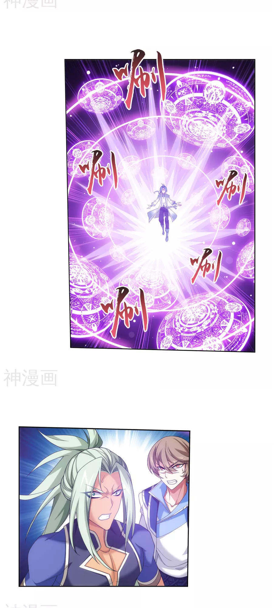 Đại Chúa Tể Chap 122 - Next Chap 123