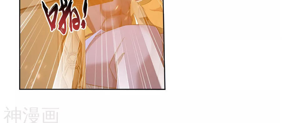 Đại Chúa Tể Chap 122 - Next Chap 123