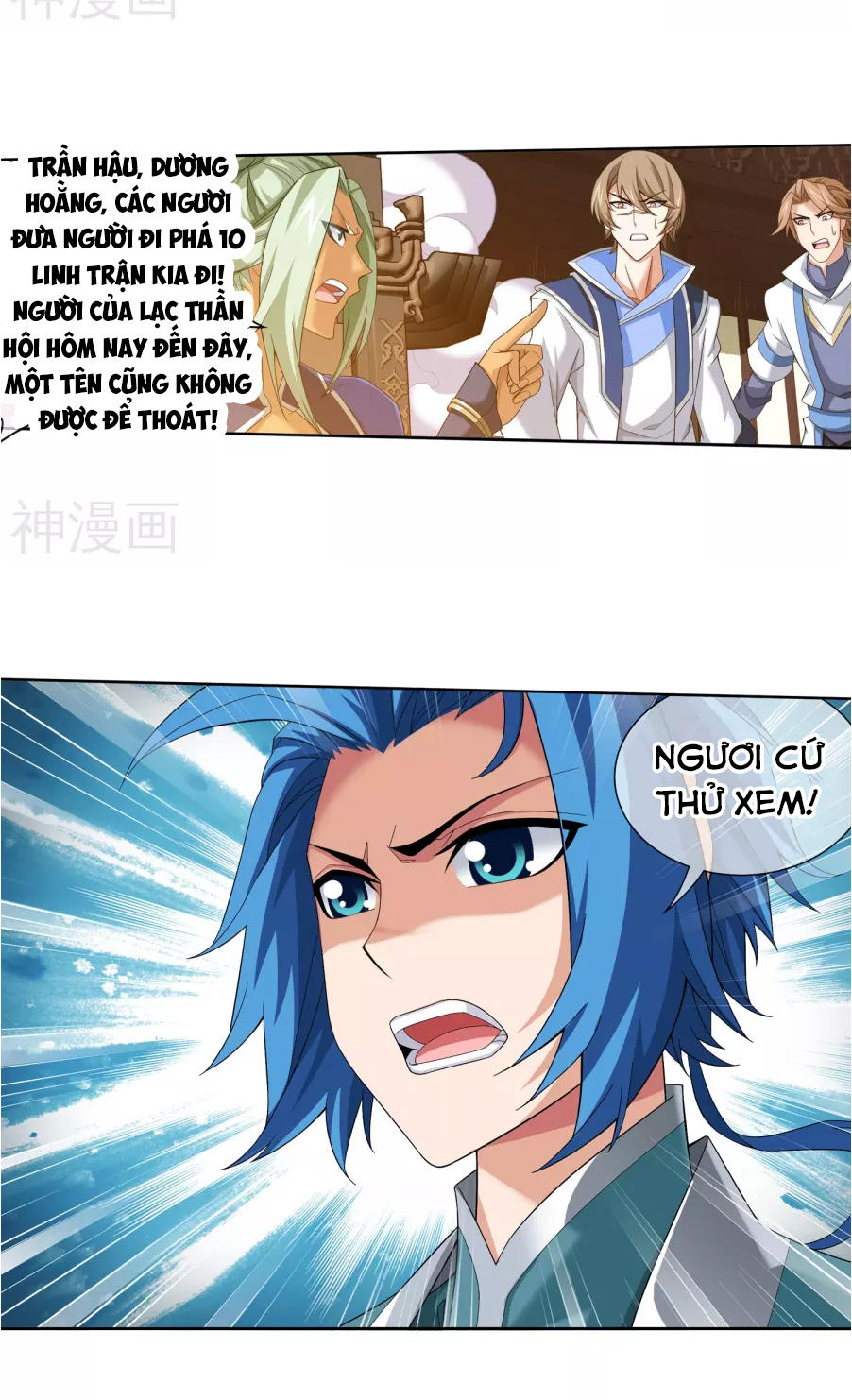 Đại Chúa Tể Chap 122 - Next Chap 123