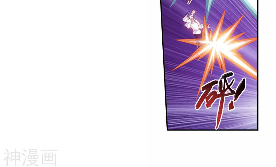 Đại Chúa Tể Chap 123 - Next Chap 124