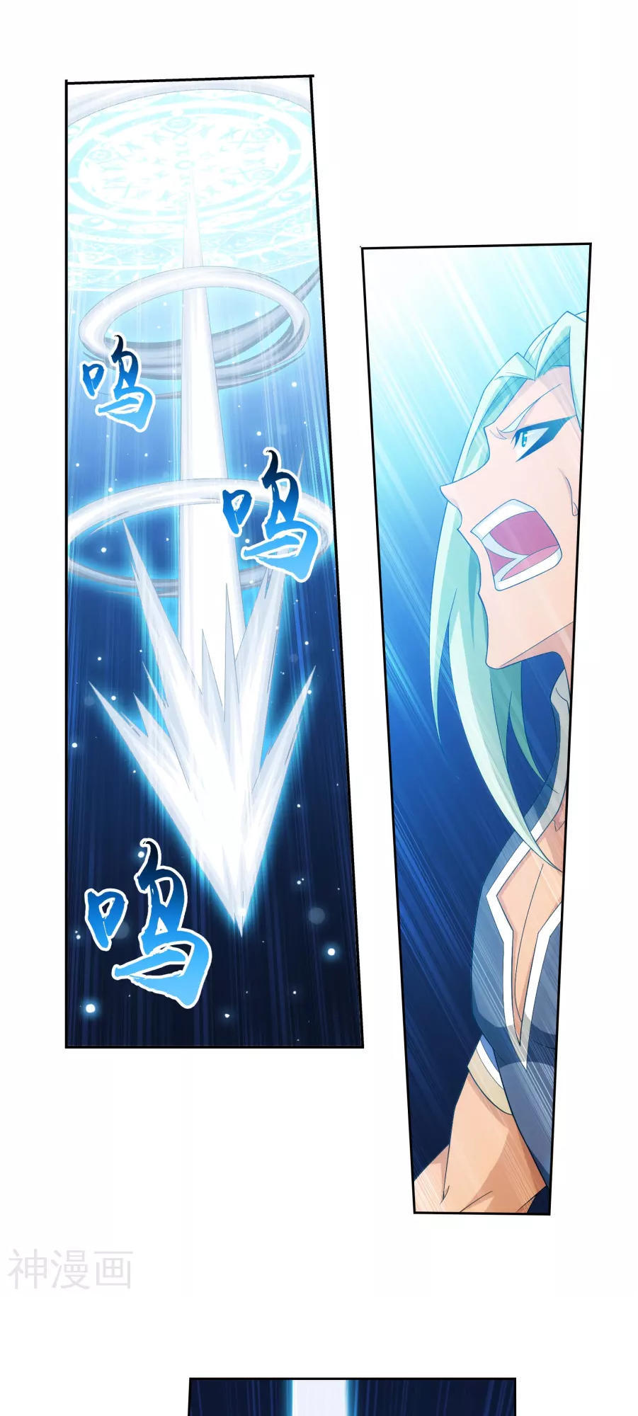 Đại Chúa Tể Chap 123 - Next Chap 124