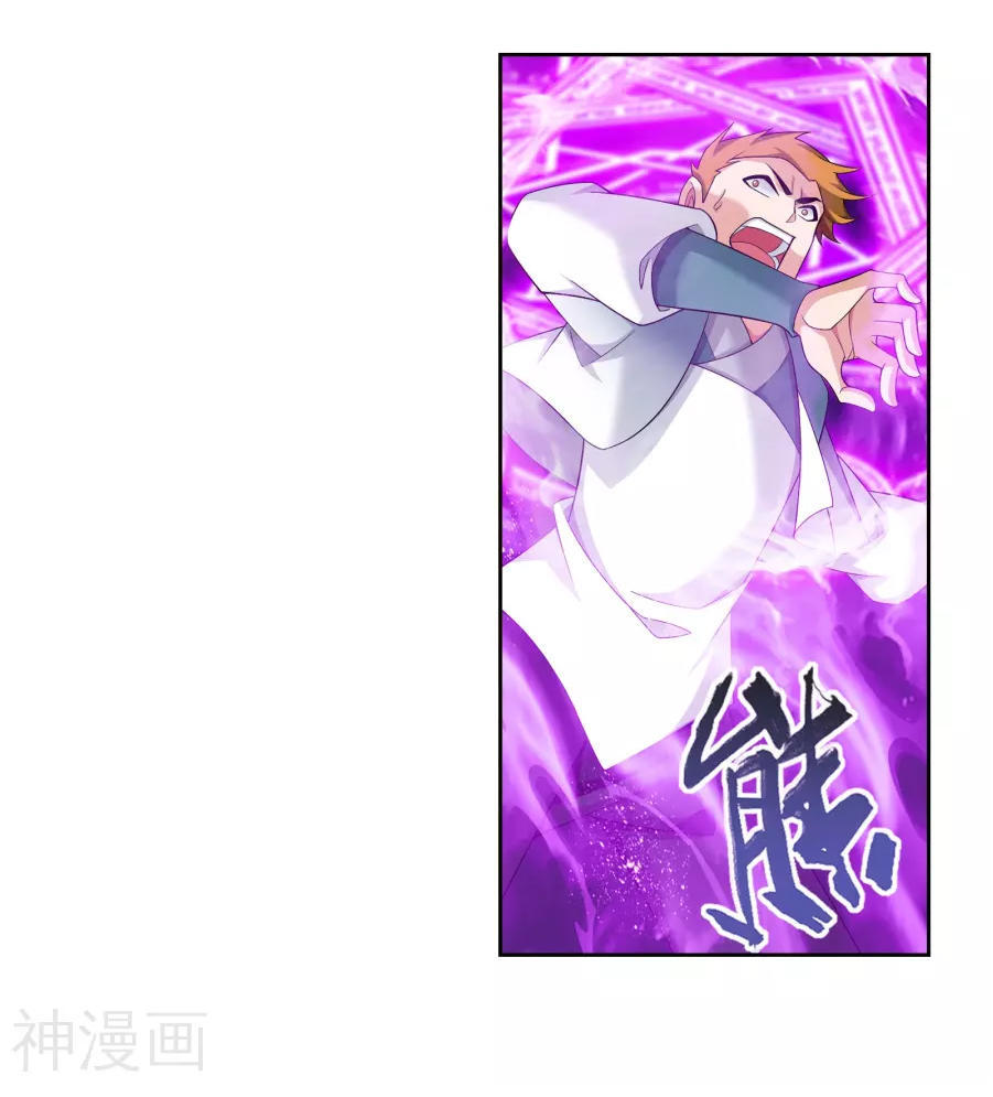 Đại Chúa Tể Chap 123 - Next Chap 124