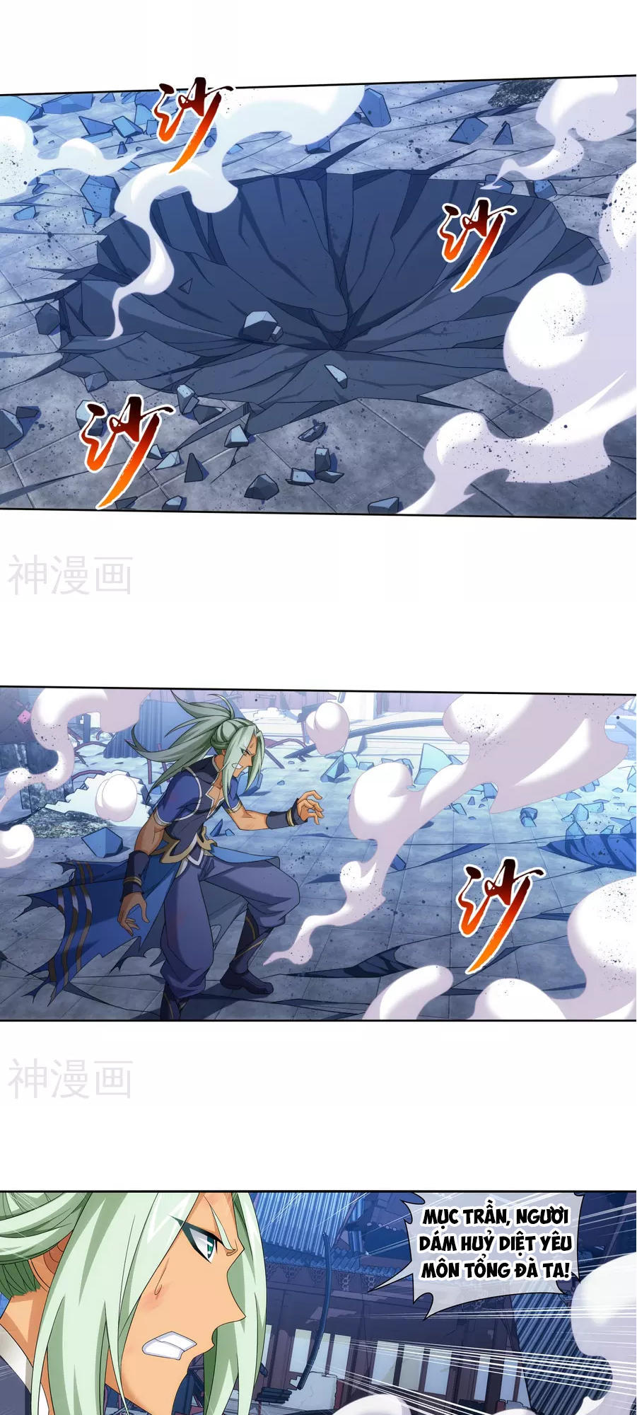Đại Chúa Tể Chap 123 - Next Chap 124