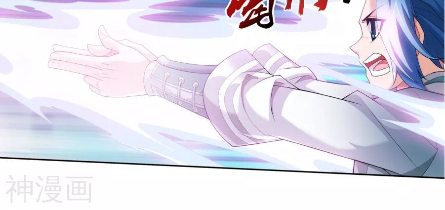 Đại Chúa Tể Chap 123 - Next Chap 124