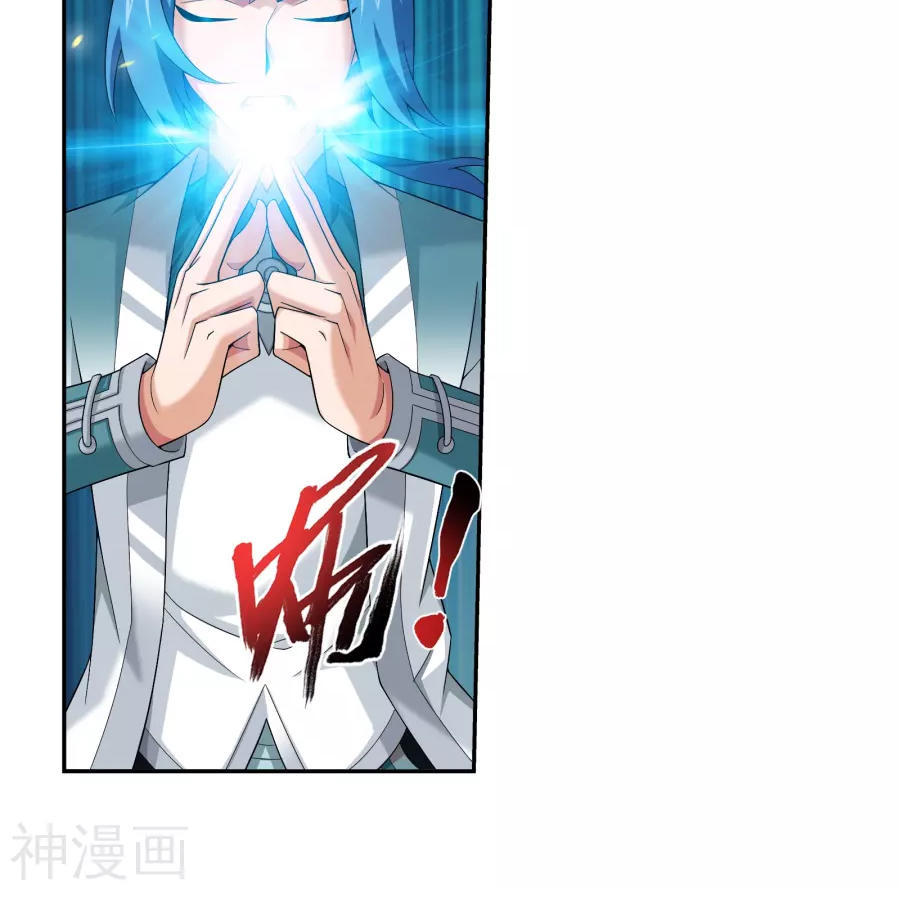Đại Chúa Tể Chap 123 - Next Chap 124
