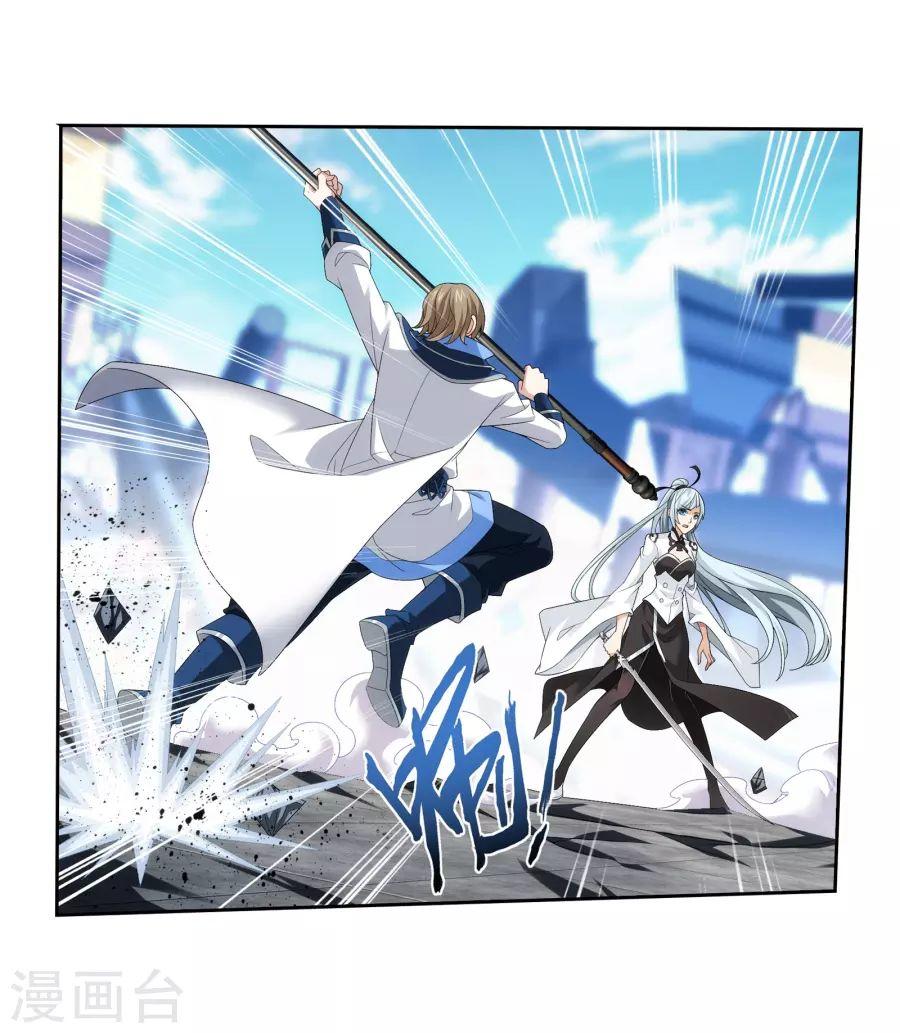 Đại Chúa Tể Chap 124 - Next Chap 125