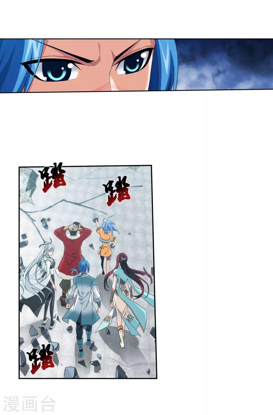 Đại Chúa Tể Chap 125 - Next Chap 126