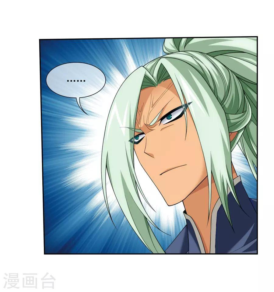 Đại Chúa Tể Chap 125 - Next Chap 126