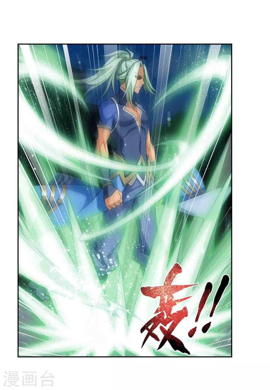 Đại Chúa Tể Chap 125 - Next Chap 126