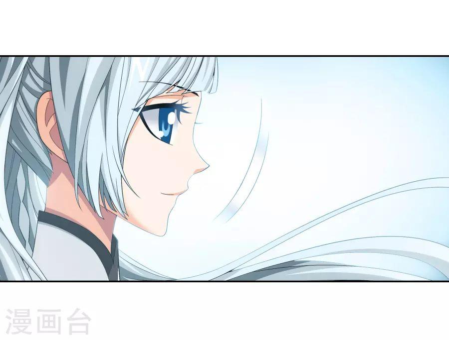 Đại Chúa Tể Chap 125 - Next Chap 126