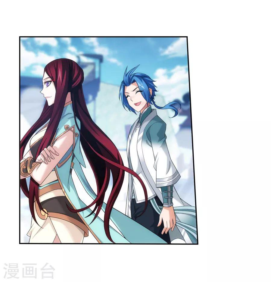 Đại Chúa Tể Chap 125 - Next Chap 126