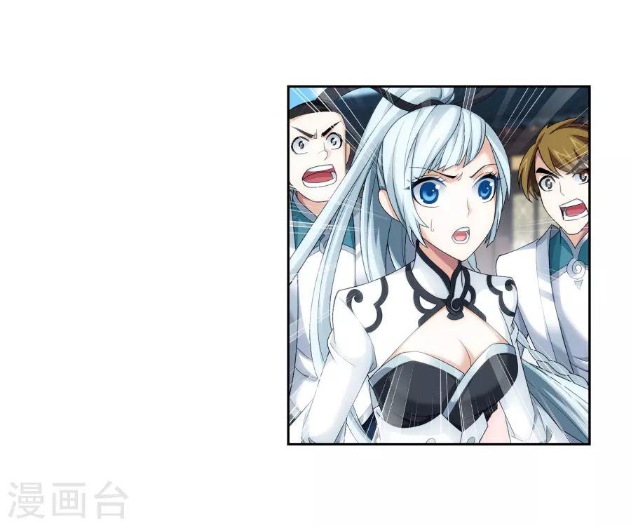 Đại Chúa Tể Chap 125 - Next Chap 126
