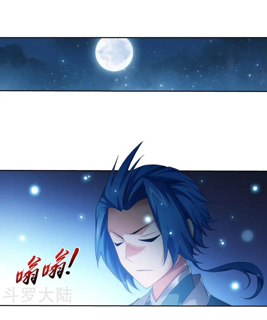 Đại Chúa Tể Chap 126 - Next Chap 127