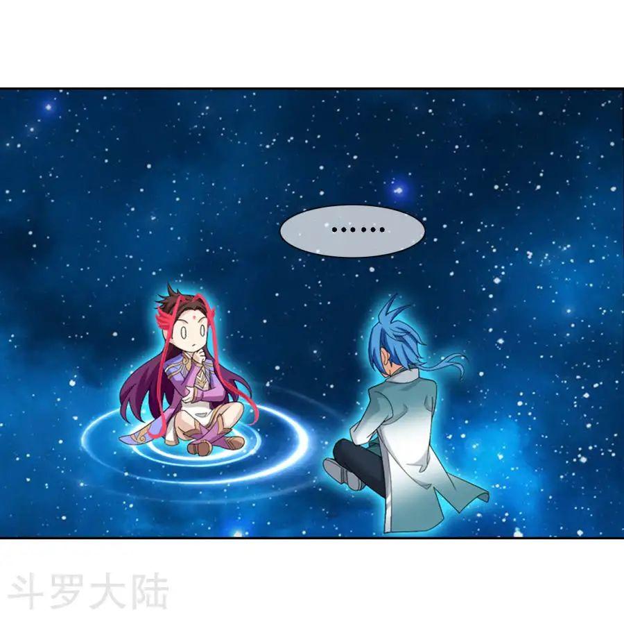 Đại Chúa Tể Chap 126 - Next Chap 127