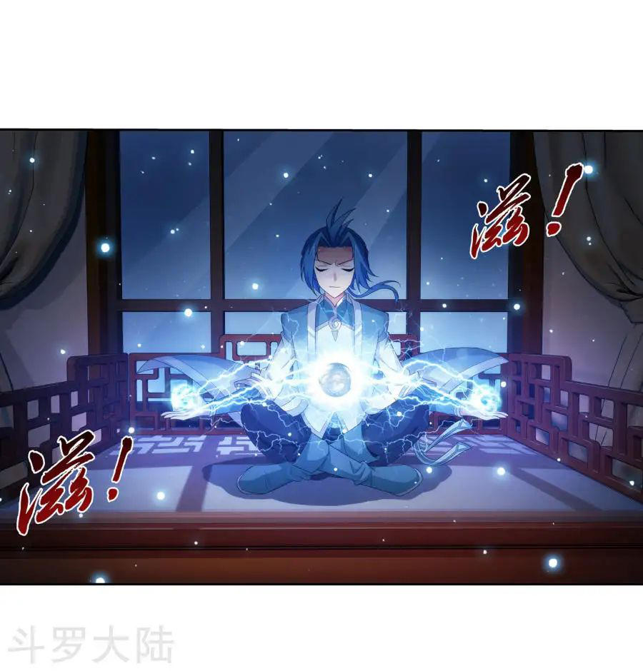 Đại Chúa Tể Chap 126 - Next Chap 127