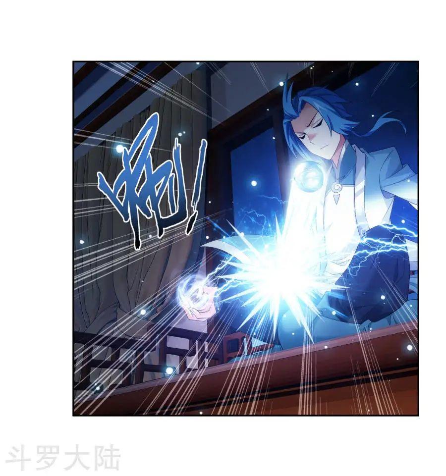Đại Chúa Tể Chap 126 - Next Chap 127