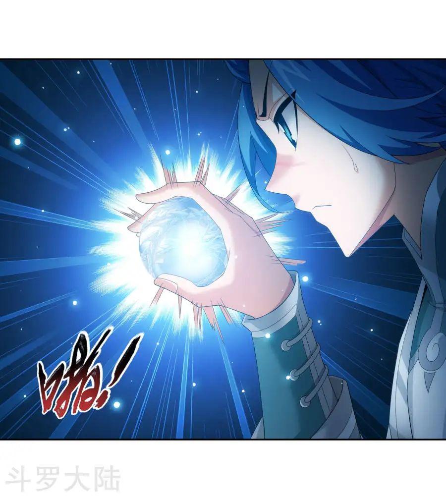 Đại Chúa Tể Chap 126 - Next Chap 127