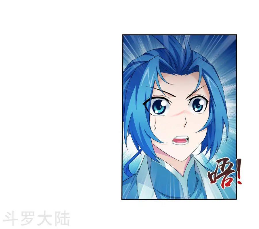 Đại Chúa Tể Chap 127 - Next Chap 128