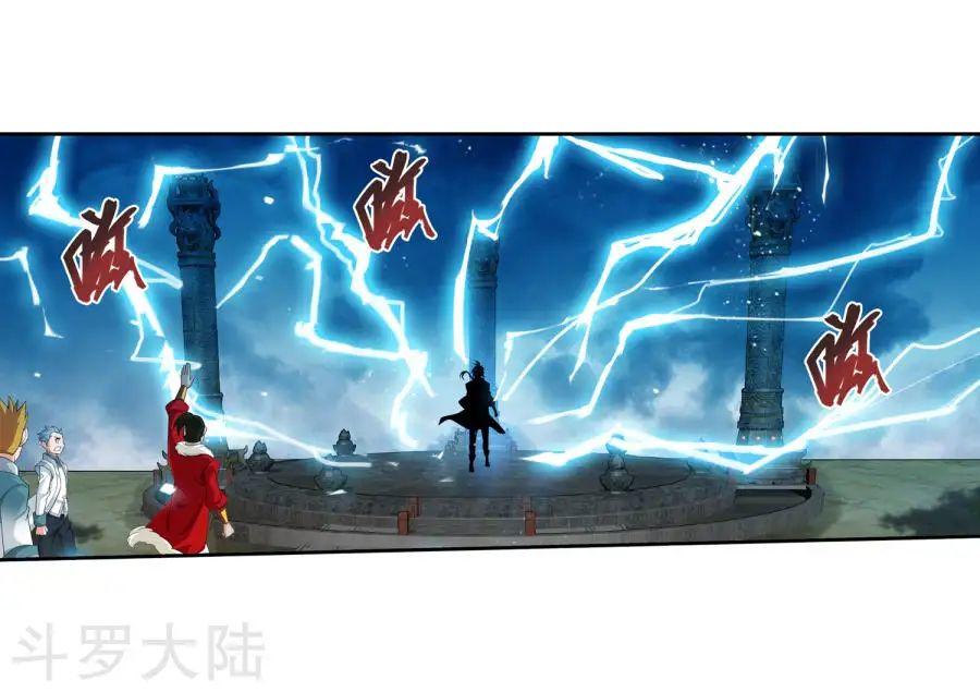 Đại Chúa Tể Chap 127 - Next Chap 128