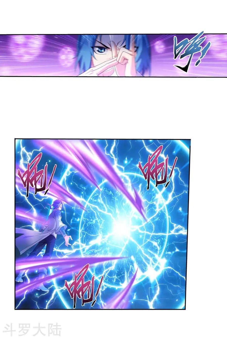Đại Chúa Tể Chap 127 - Next Chap 128