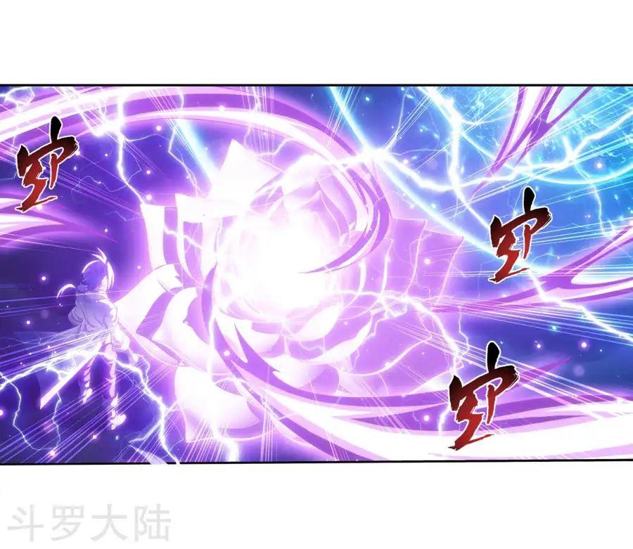 Đại Chúa Tể Chap 127 - Next Chap 128