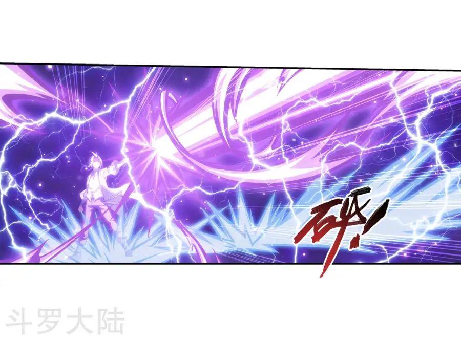 Đại Chúa Tể Chap 127 - Next Chap 128