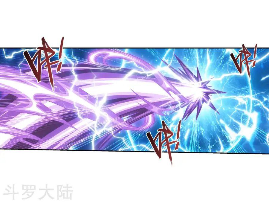 Đại Chúa Tể Chap 127 - Next Chap 128
